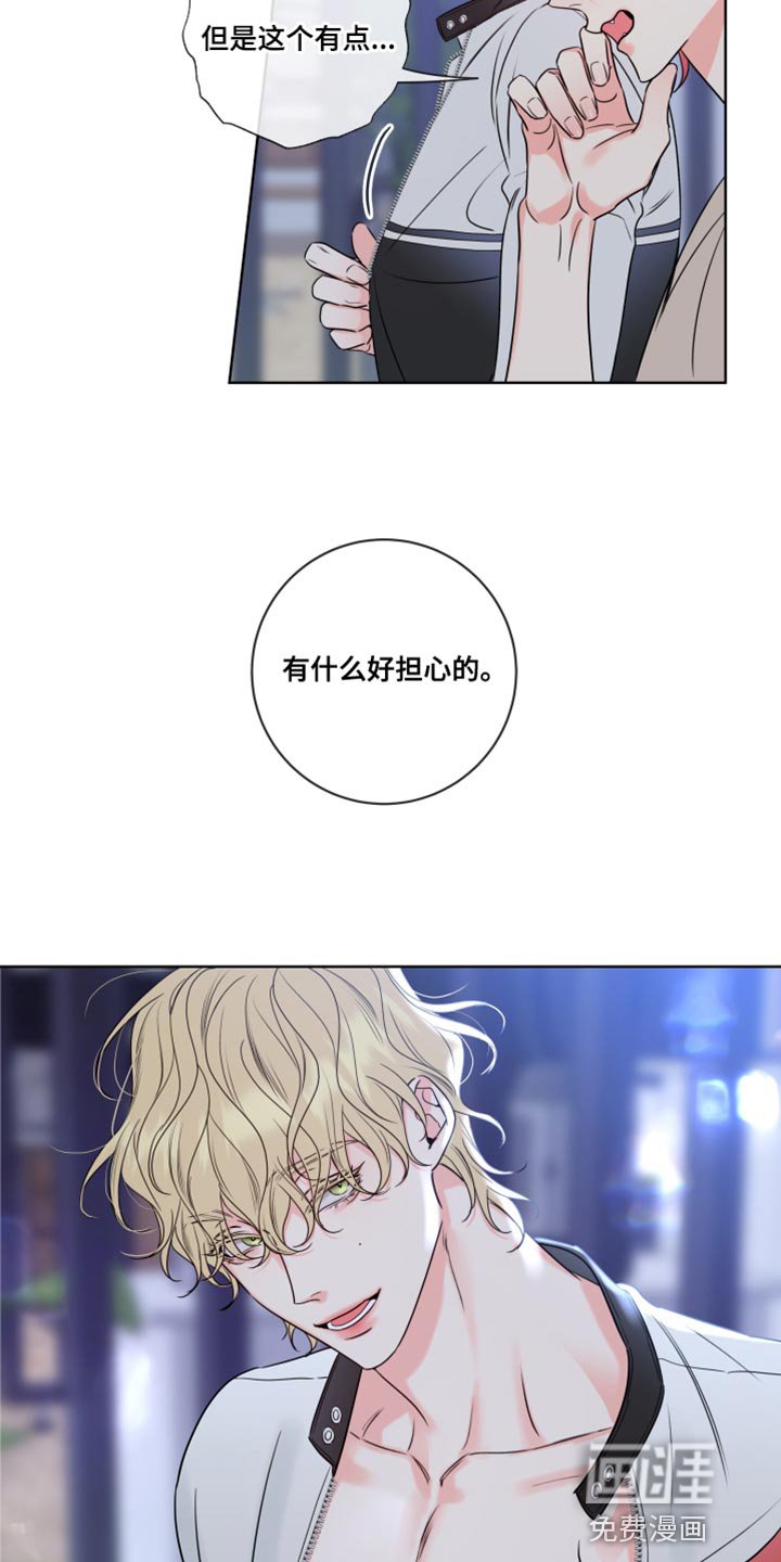 第15章：最有魅力的阿尔法
