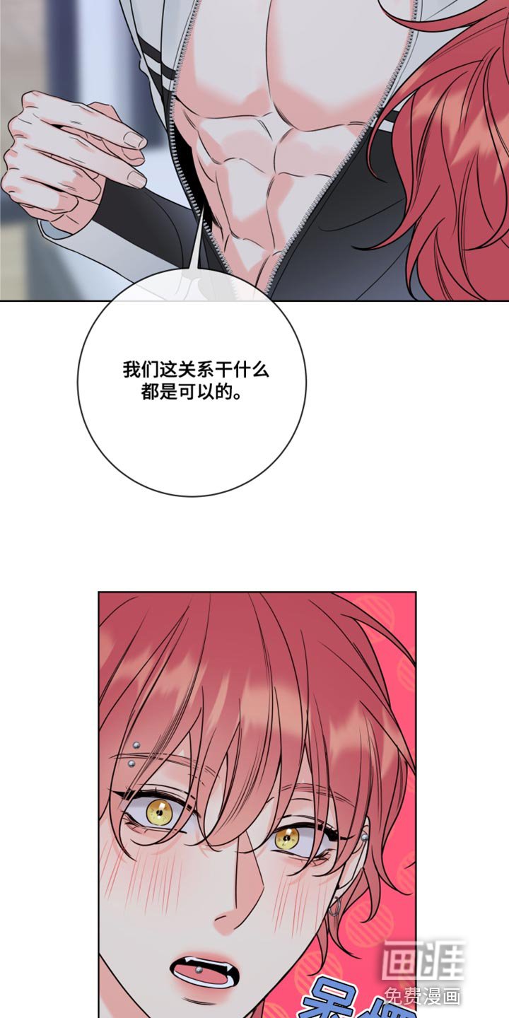 第15章：最有魅力的阿尔法