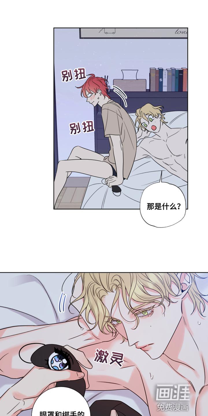 第16章：要好好回答