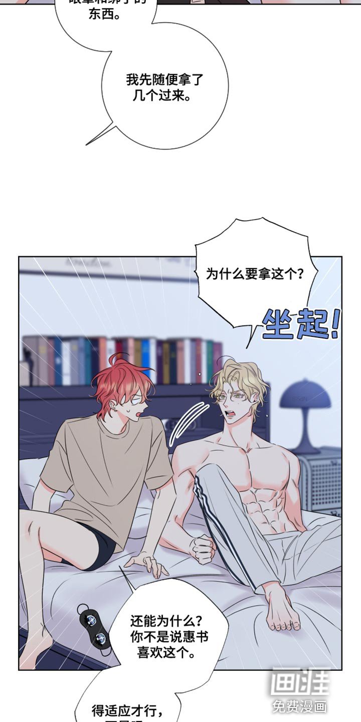 第16章：要好好回答