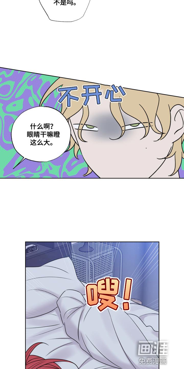 第16章：要好好回答