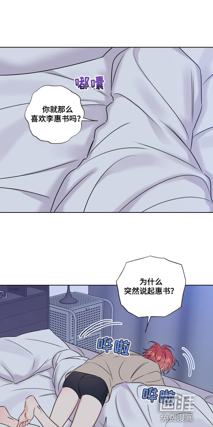 第16章：要好好回答
