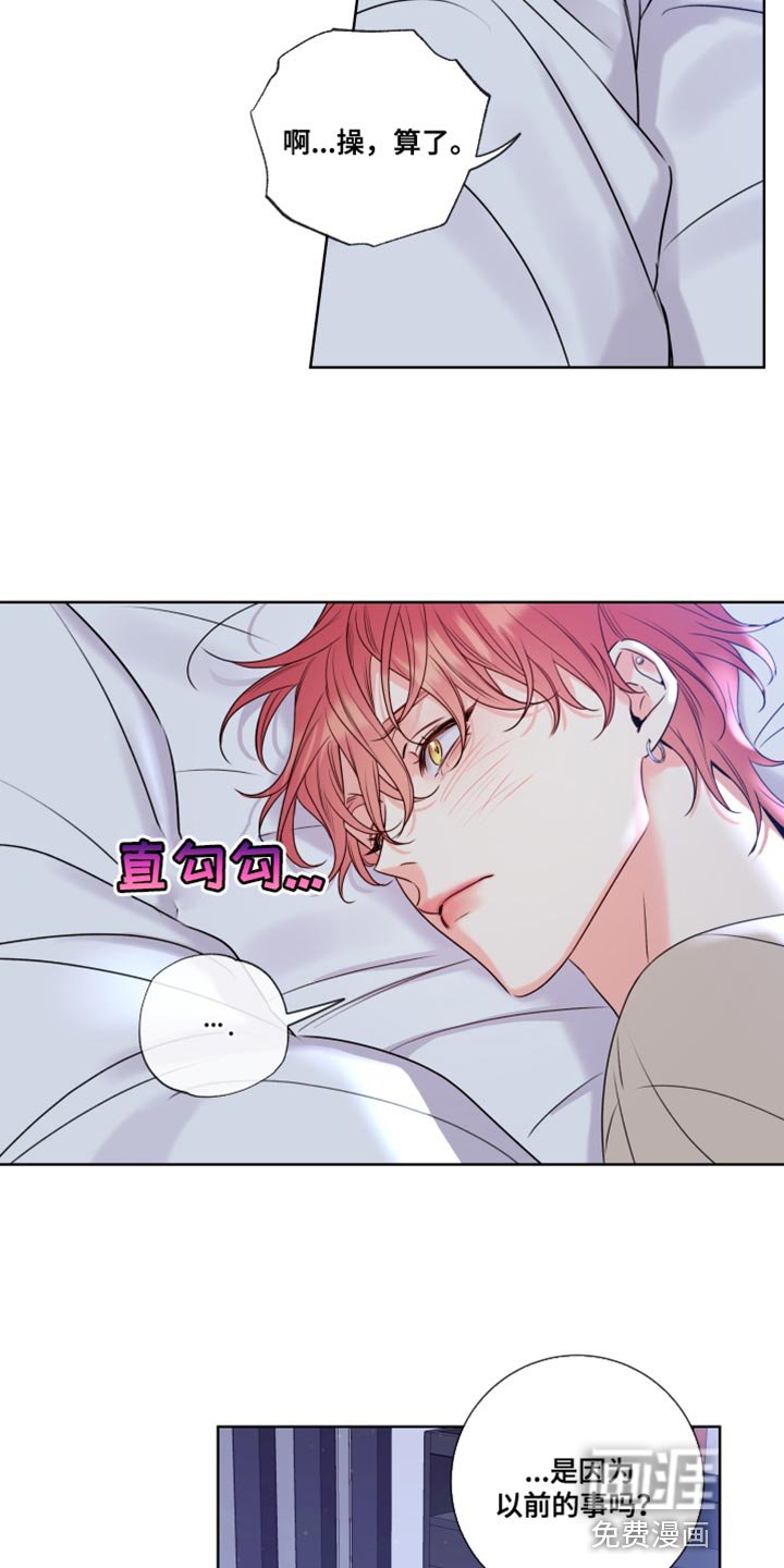 第16章：要好好回答