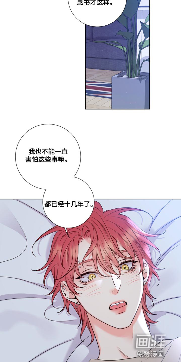 第16章：要好好回答