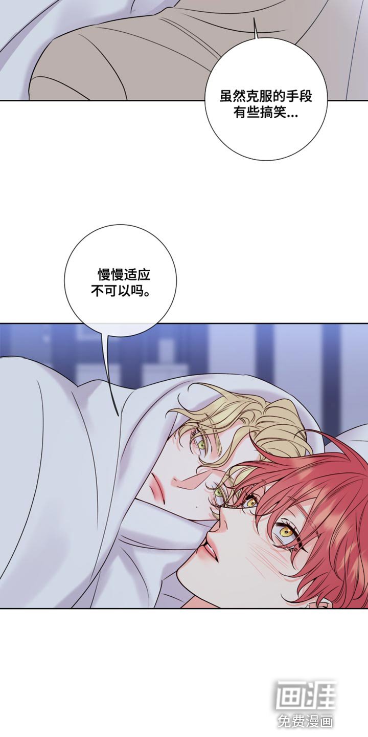 第16章：要好好回答