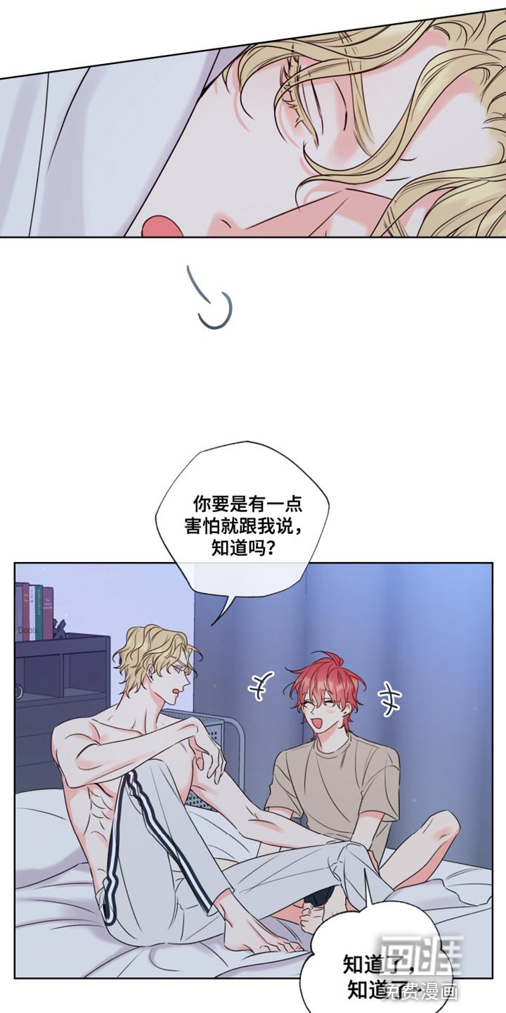 第16章：要好好回答