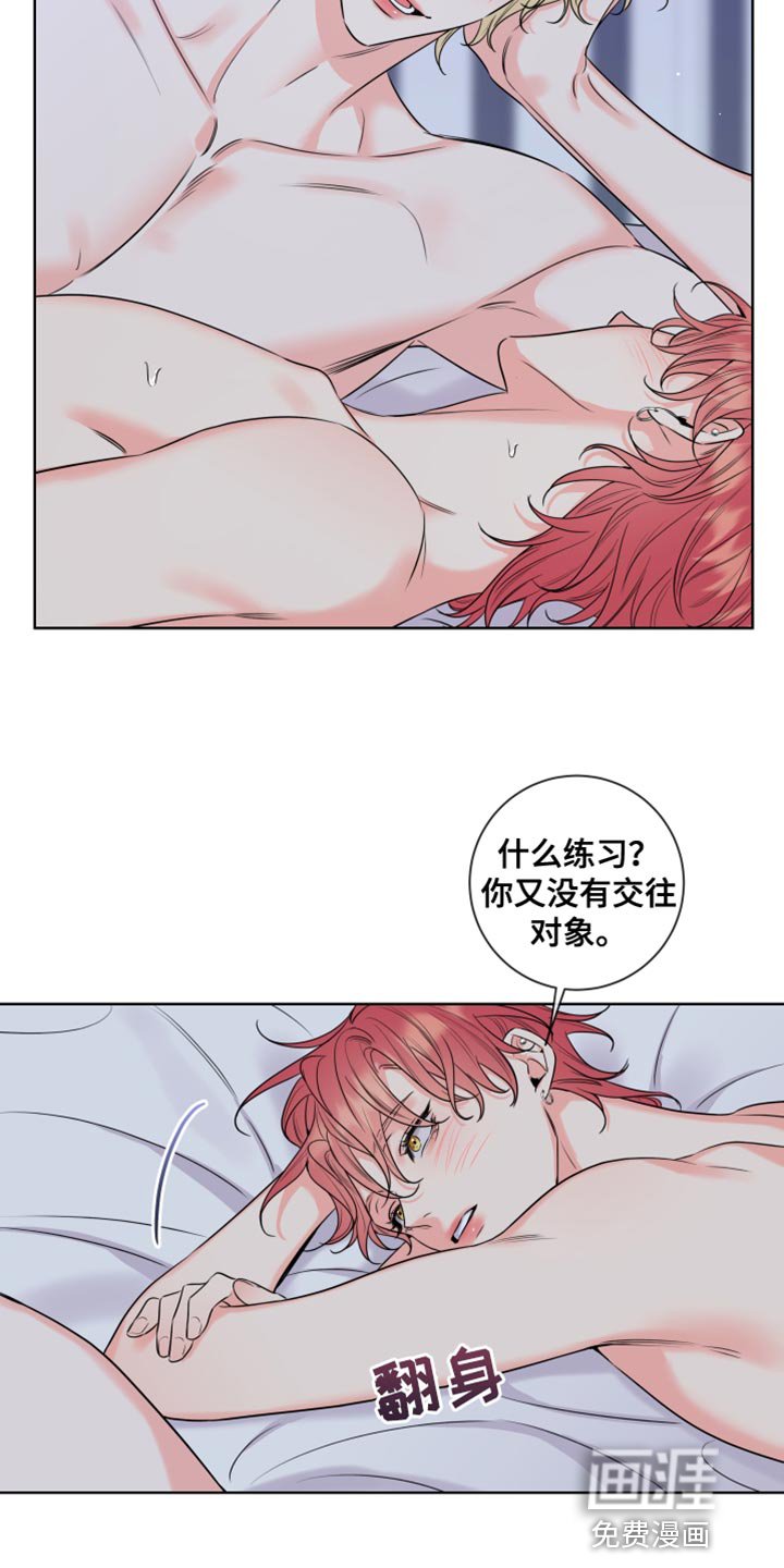 第17章：练习