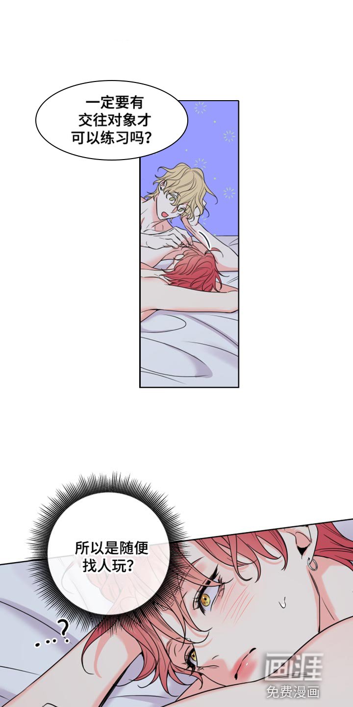 第17章：练习