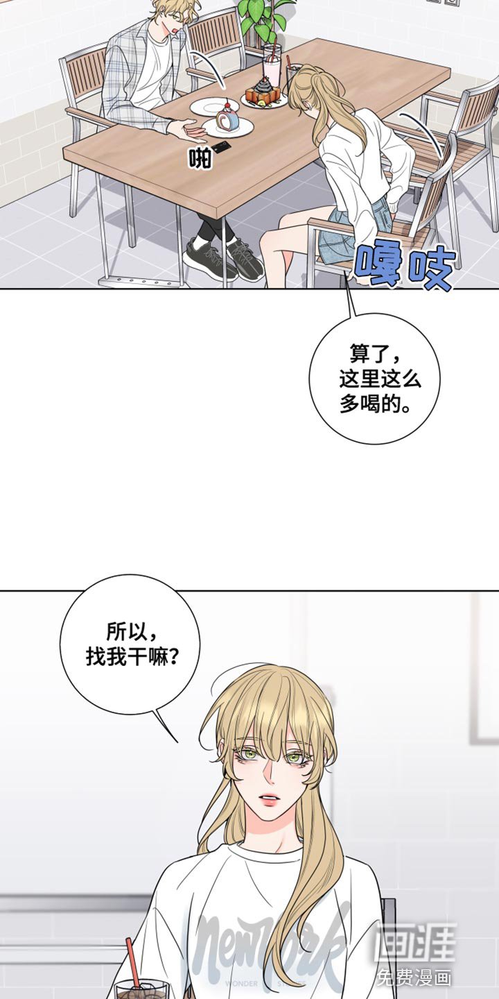 第18章：怎么可能