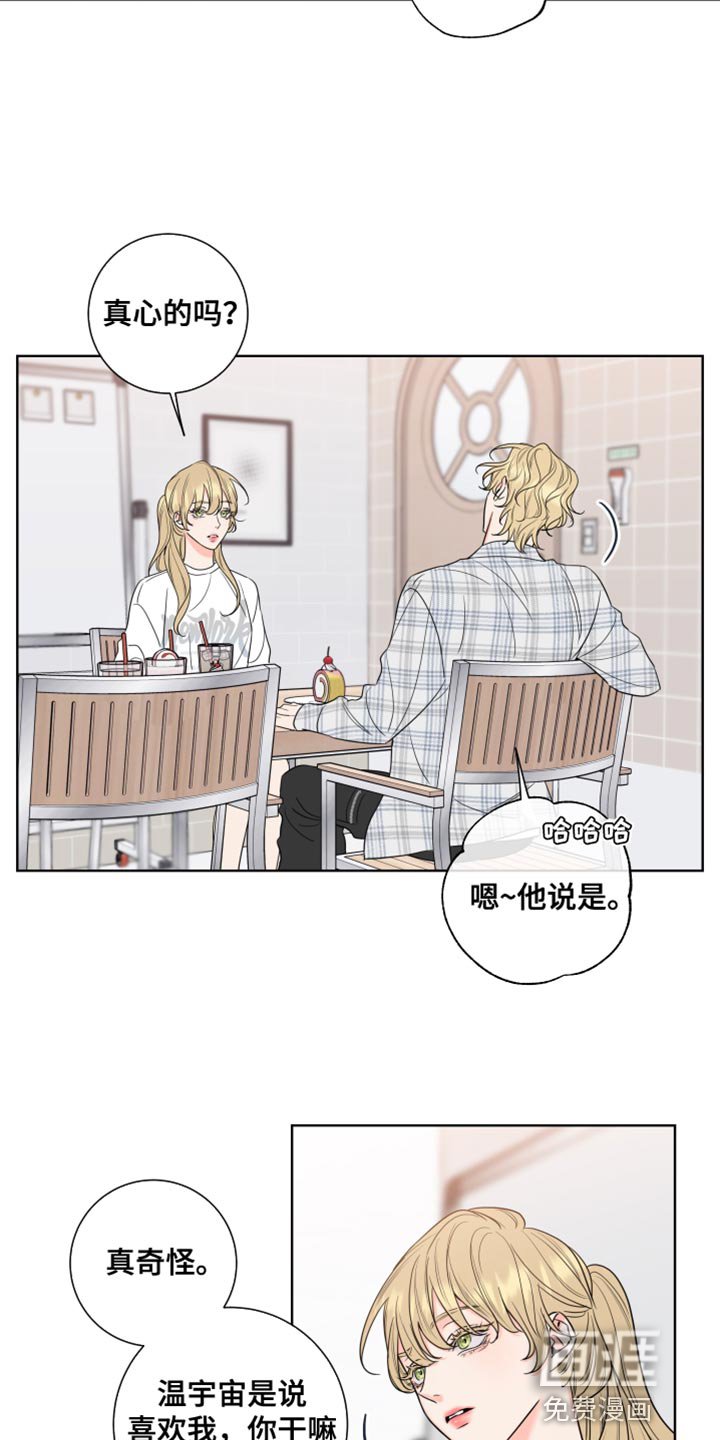 第18章：怎么可能