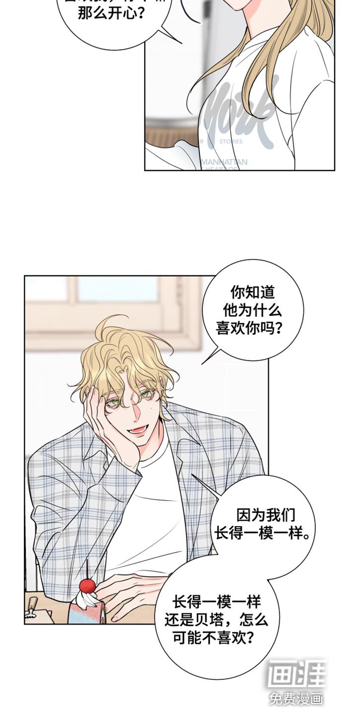 第18章：怎么可能
