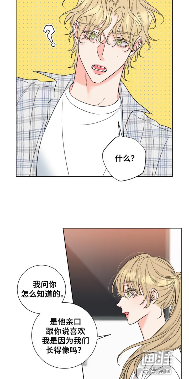 第18章：怎么可能