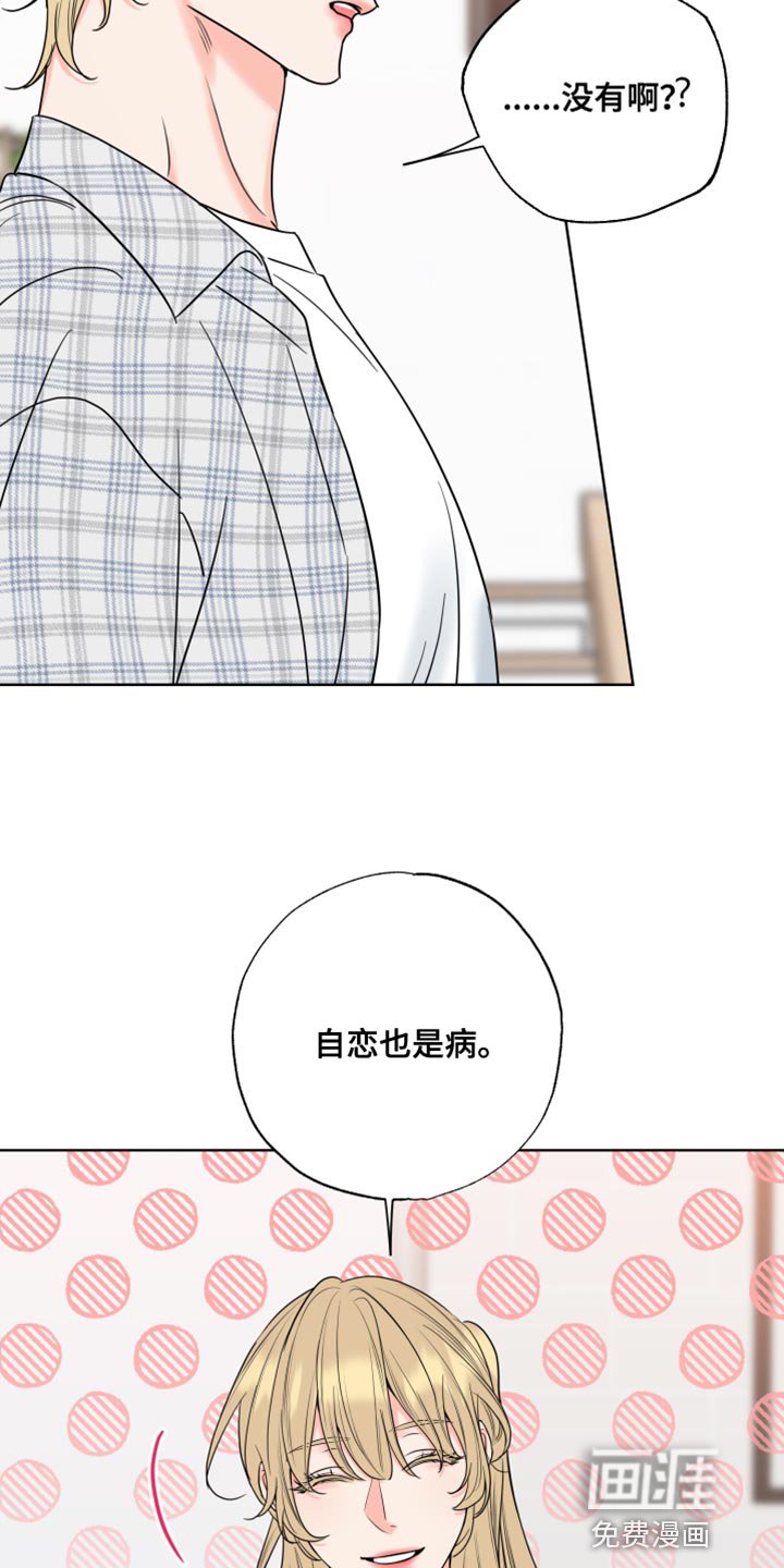 第18章：怎么可能