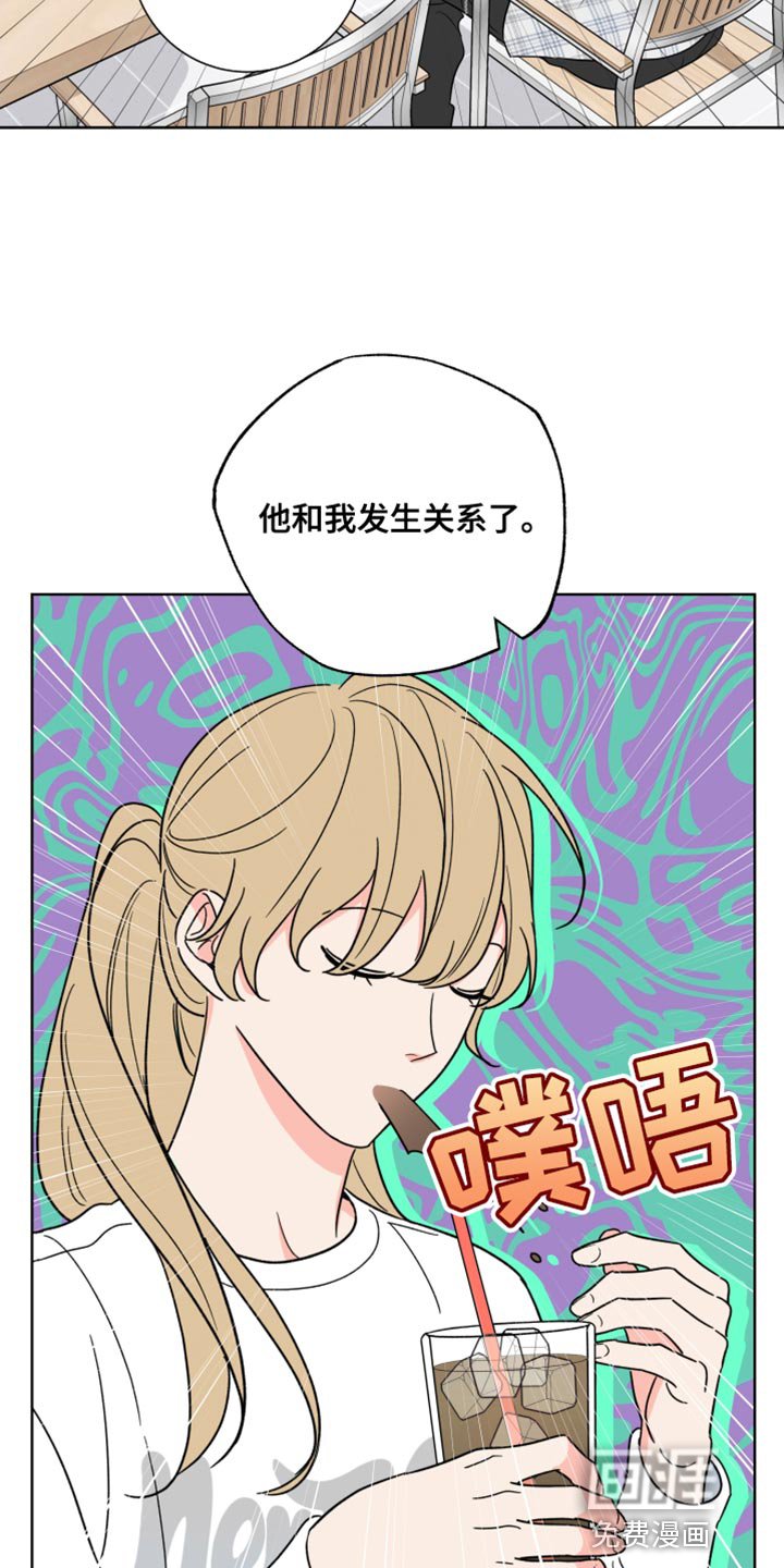 第18章：怎么可能