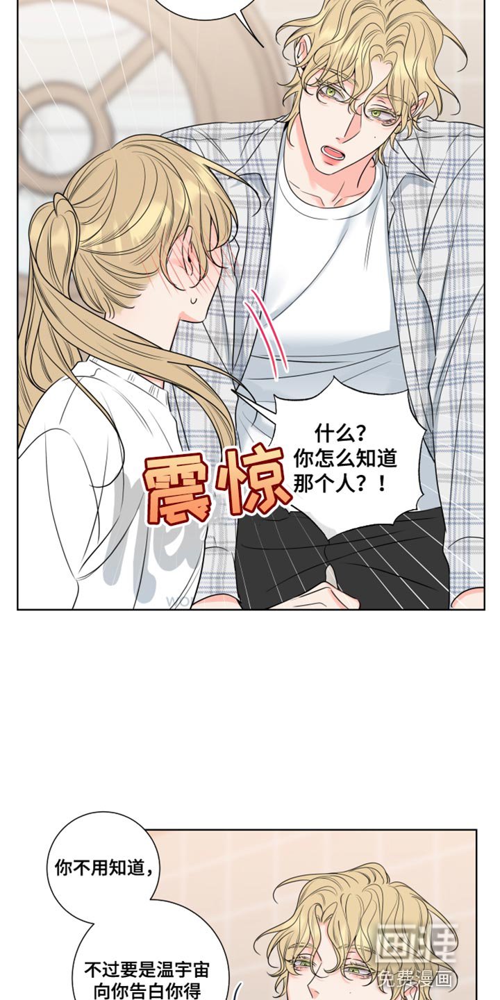 第18章：怎么可能