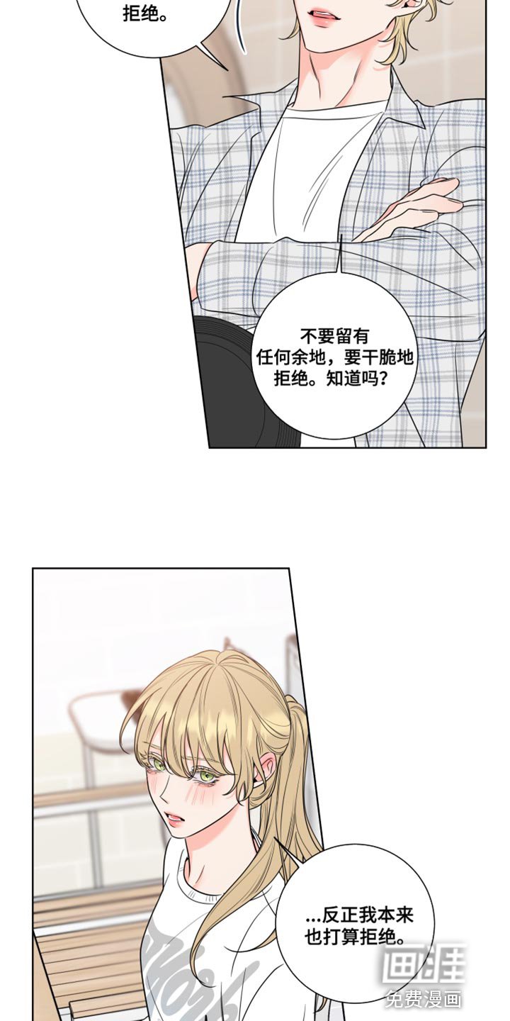 第18章：怎么可能