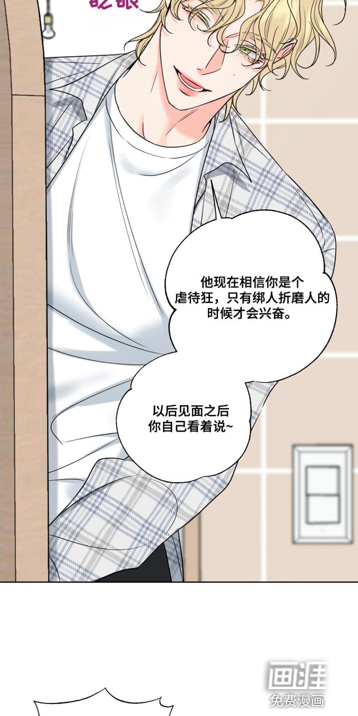 第18章：怎么可能