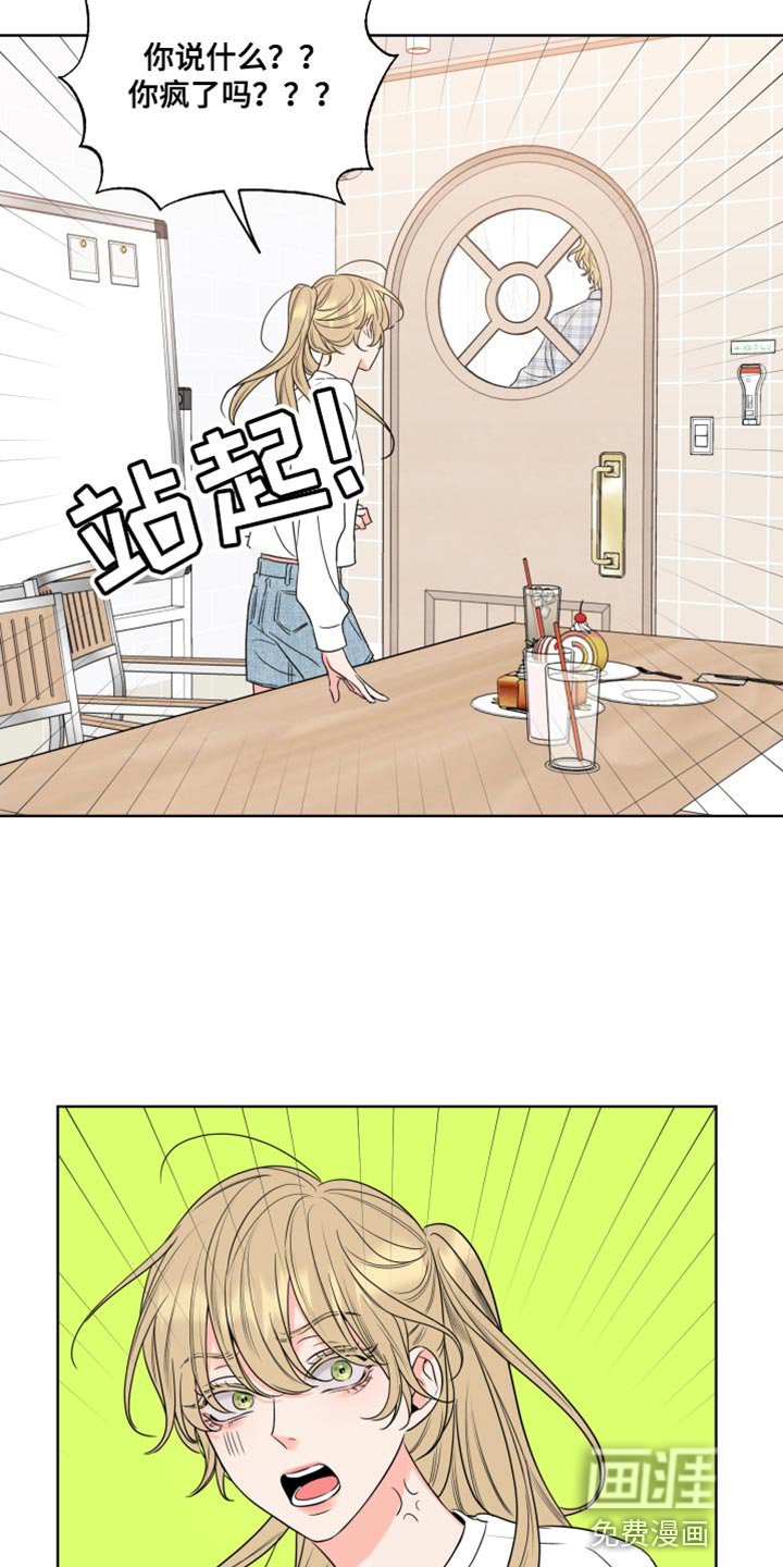 第18章：怎么可能