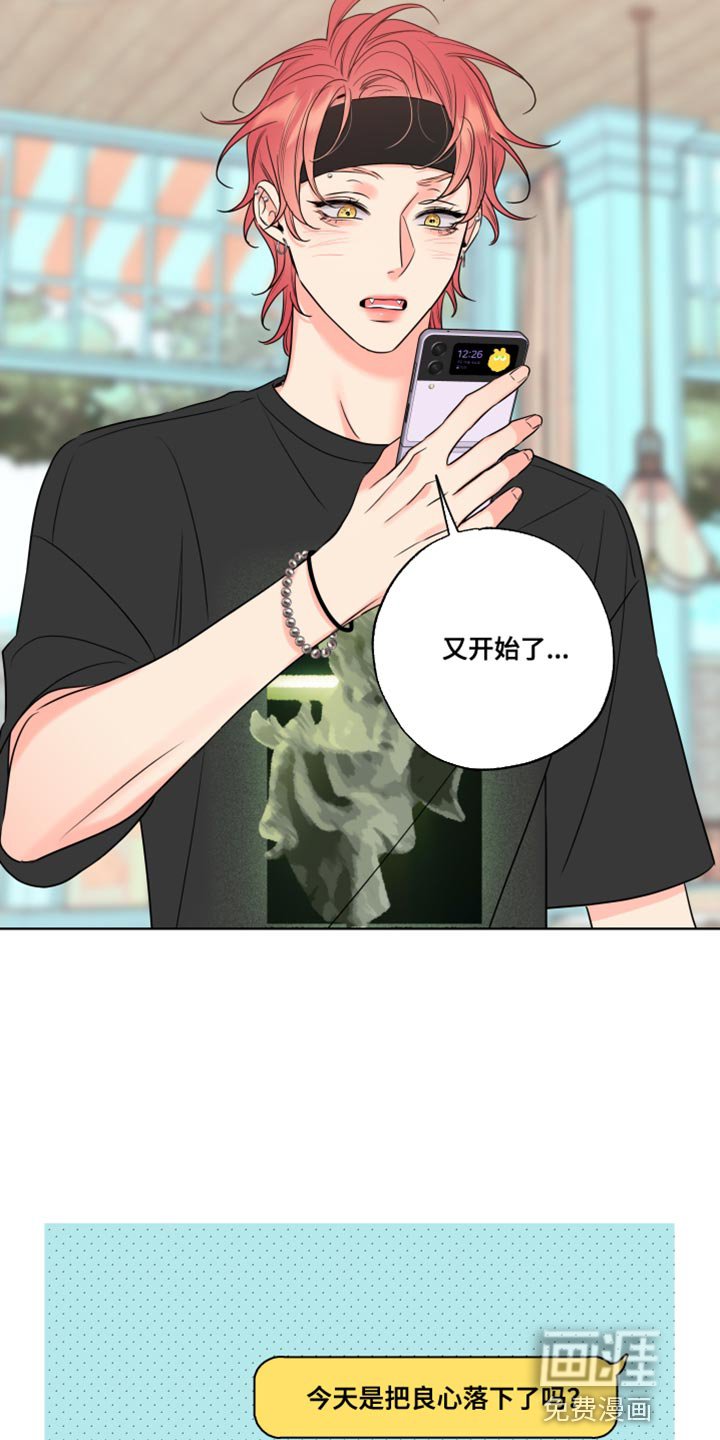 第19章：就是喜欢我
