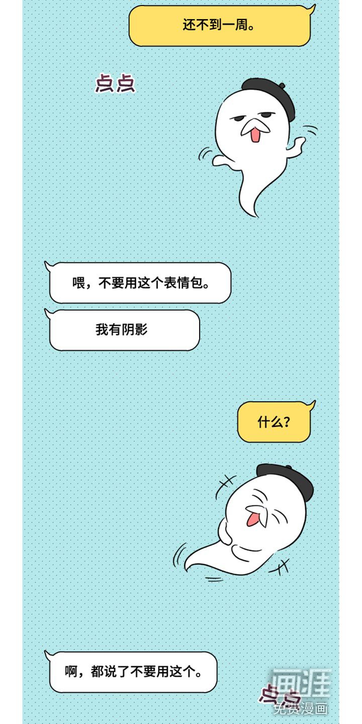 第19章：就是喜欢我