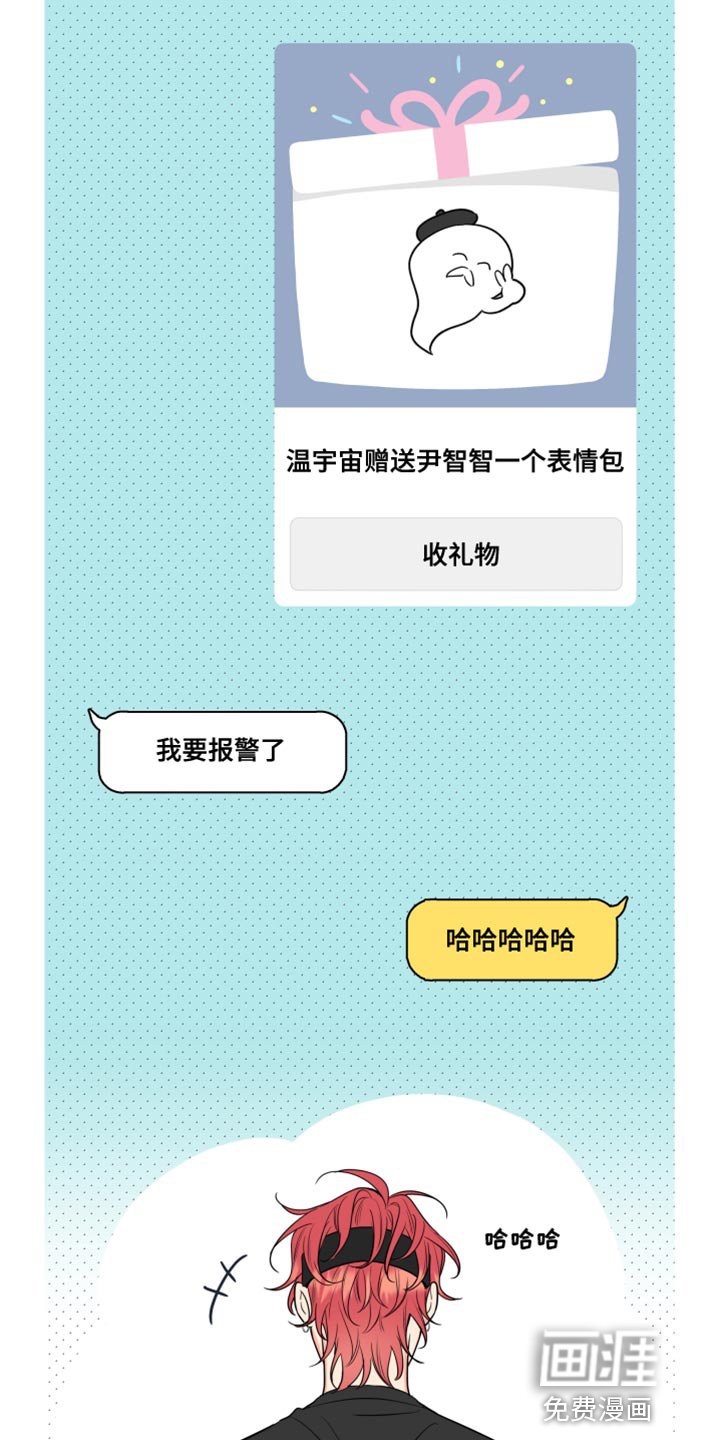 第19章：就是喜欢我