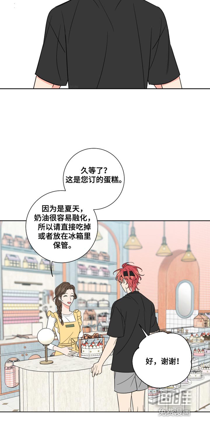 第19章：就是喜欢我
