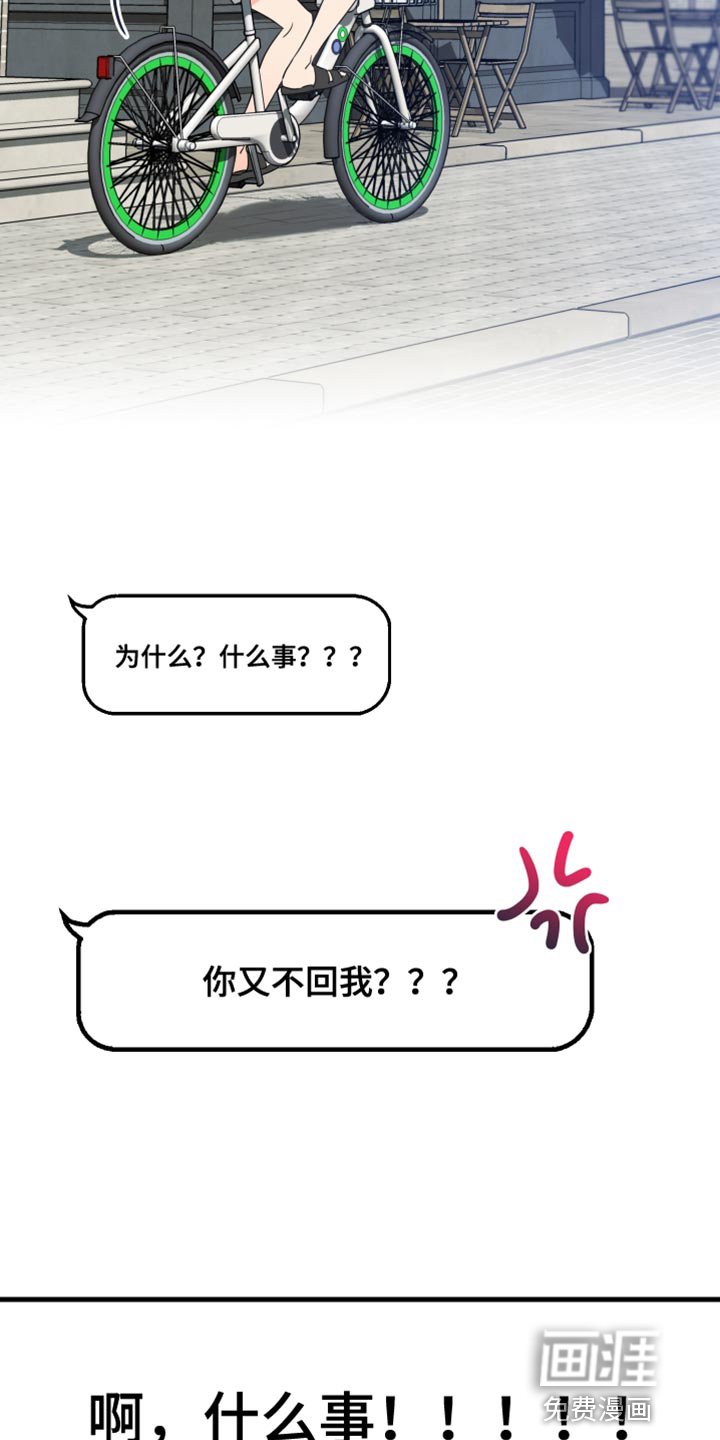 第19章：就是喜欢我