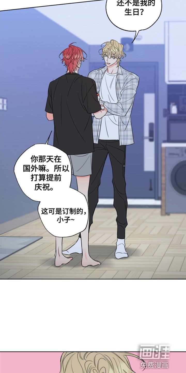 第19章：就是喜欢我