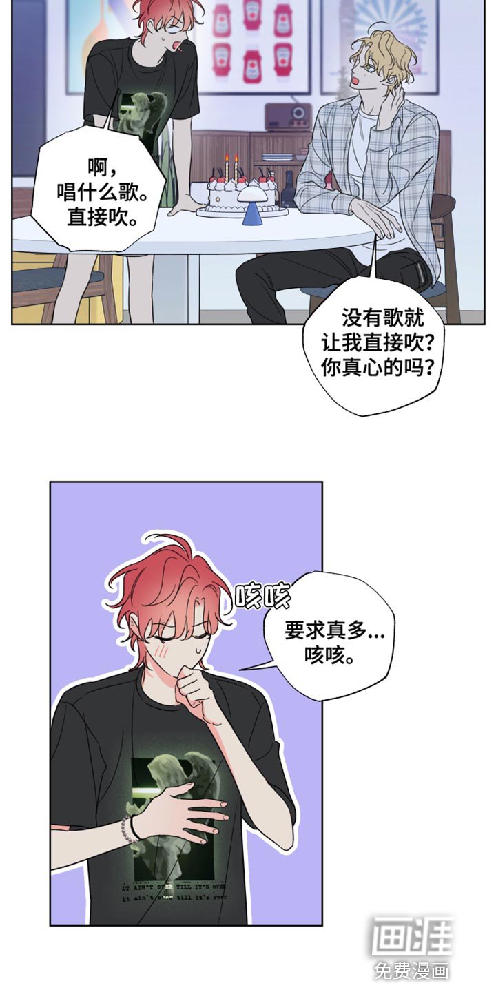 第19章：就是喜欢我