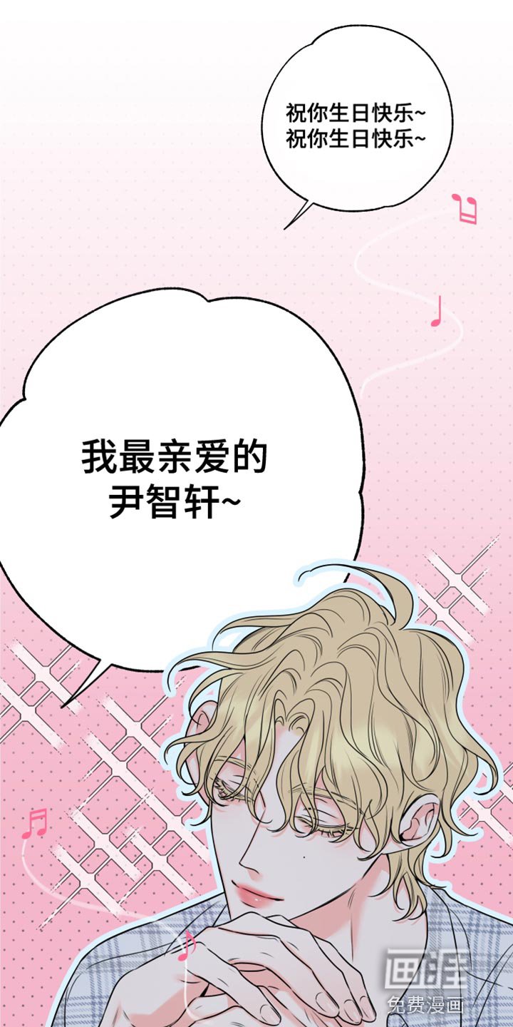 第19章：就是喜欢我