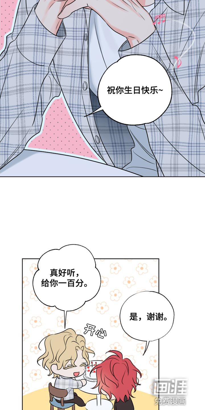 第19章：就是喜欢我