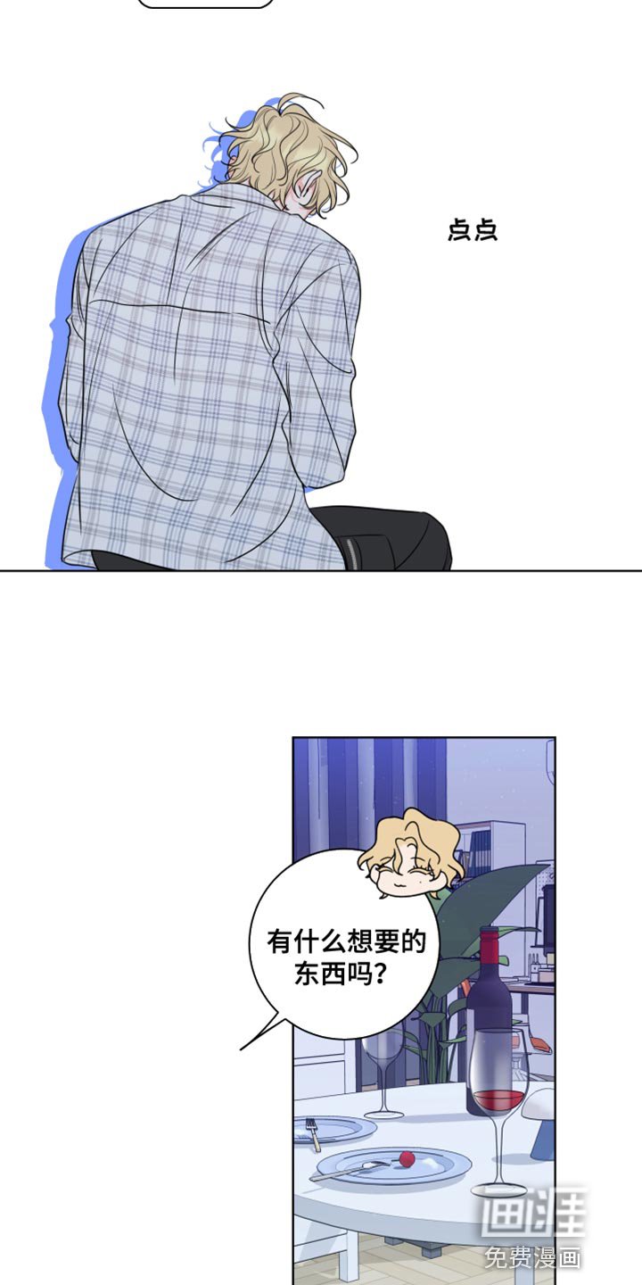 第19章：就是喜欢我