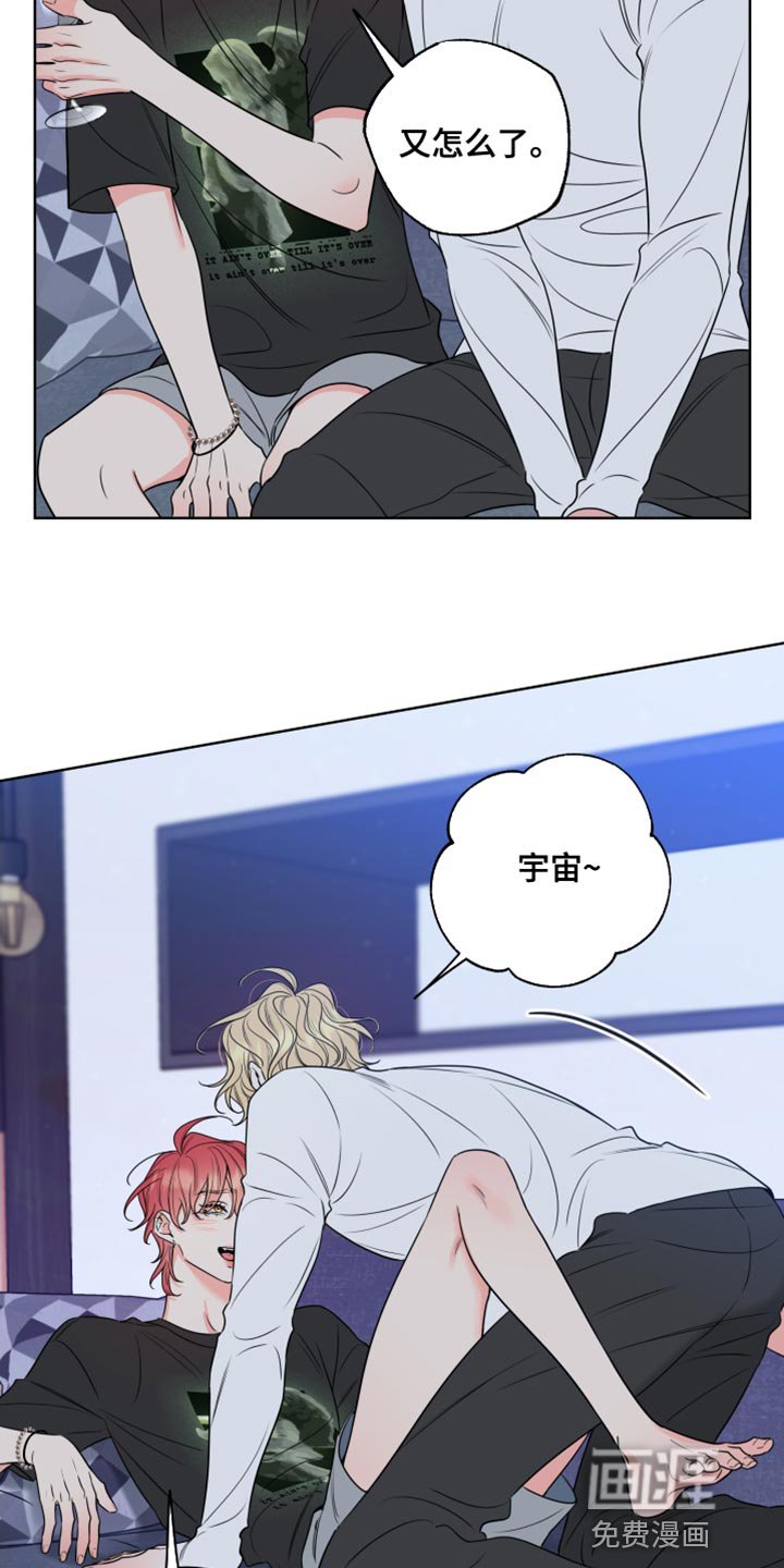 第19章：就是喜欢我