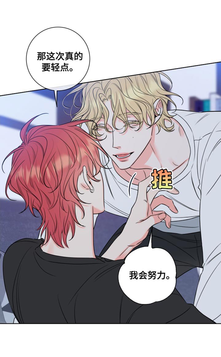 第19章：就是喜欢我