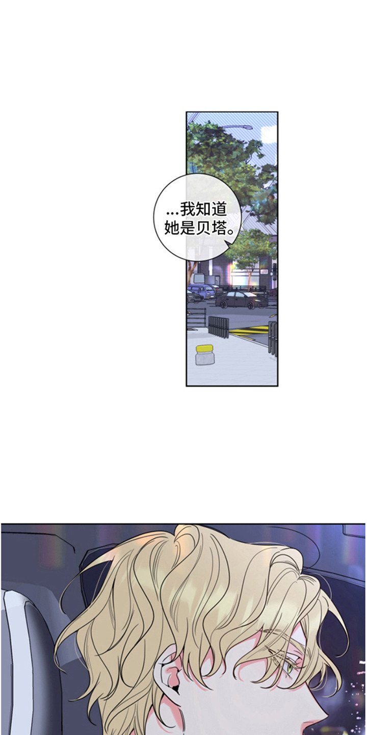第2章：被拒绝