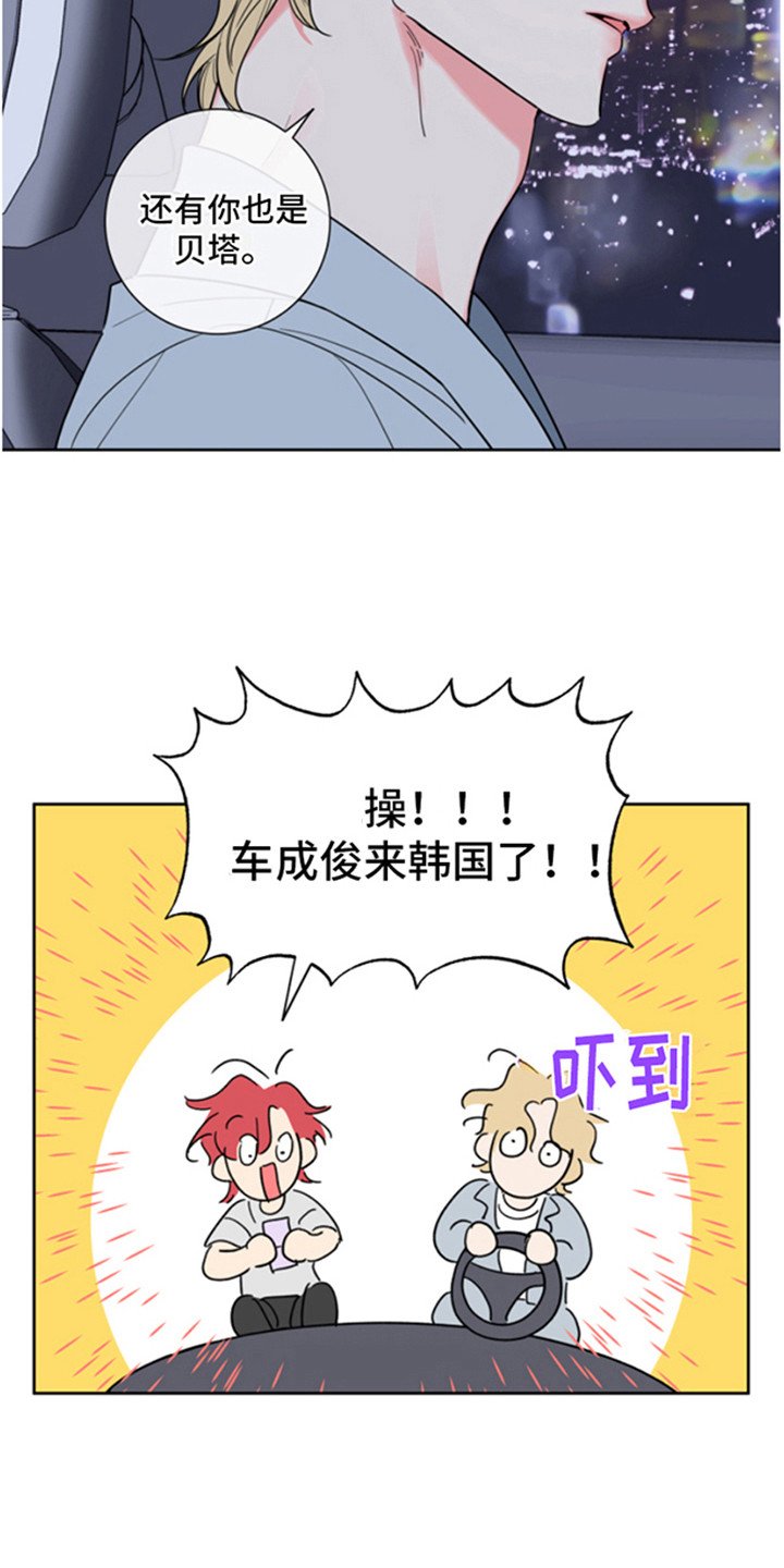 第2章：被拒绝