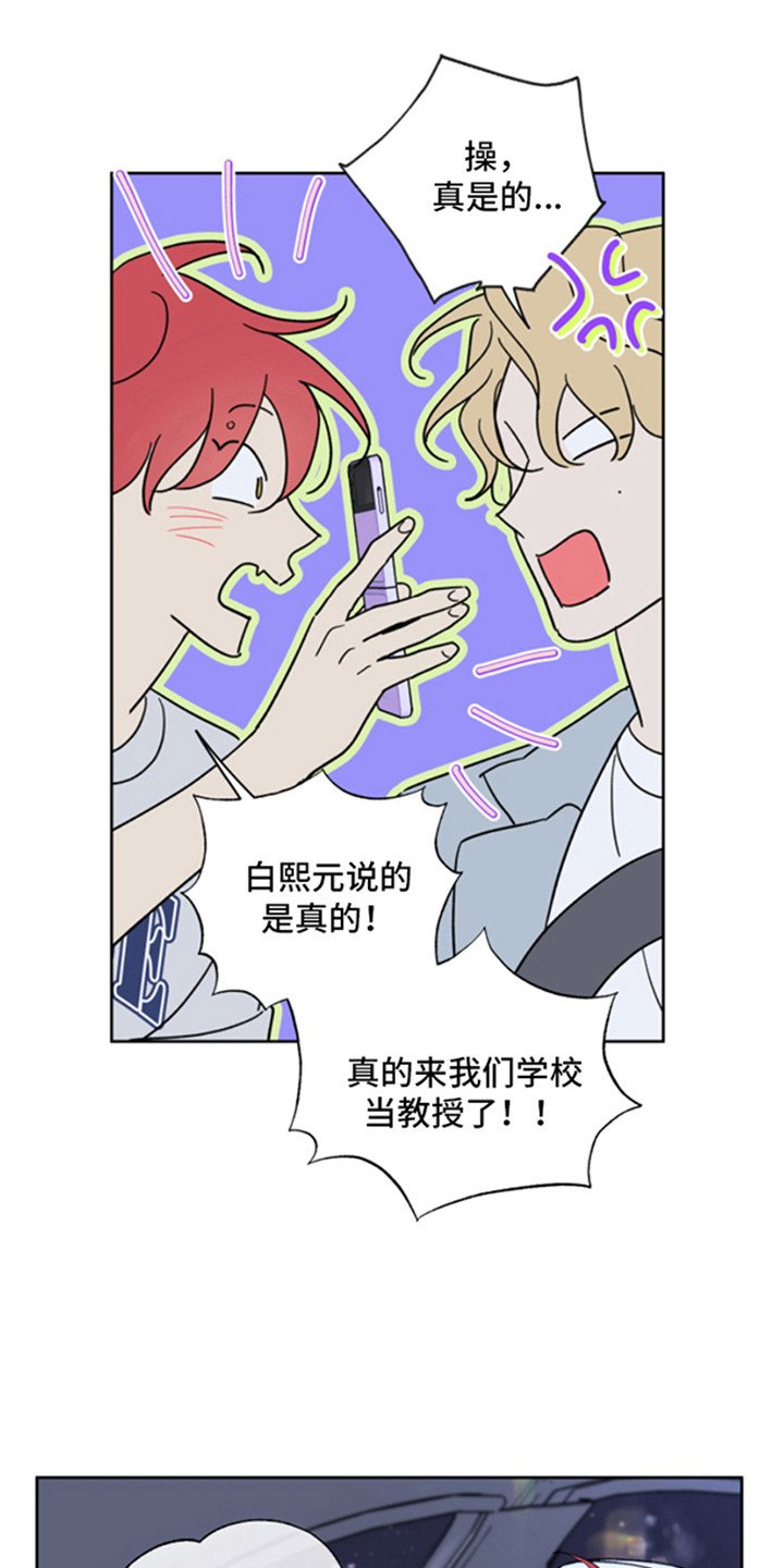 第2章：被拒绝