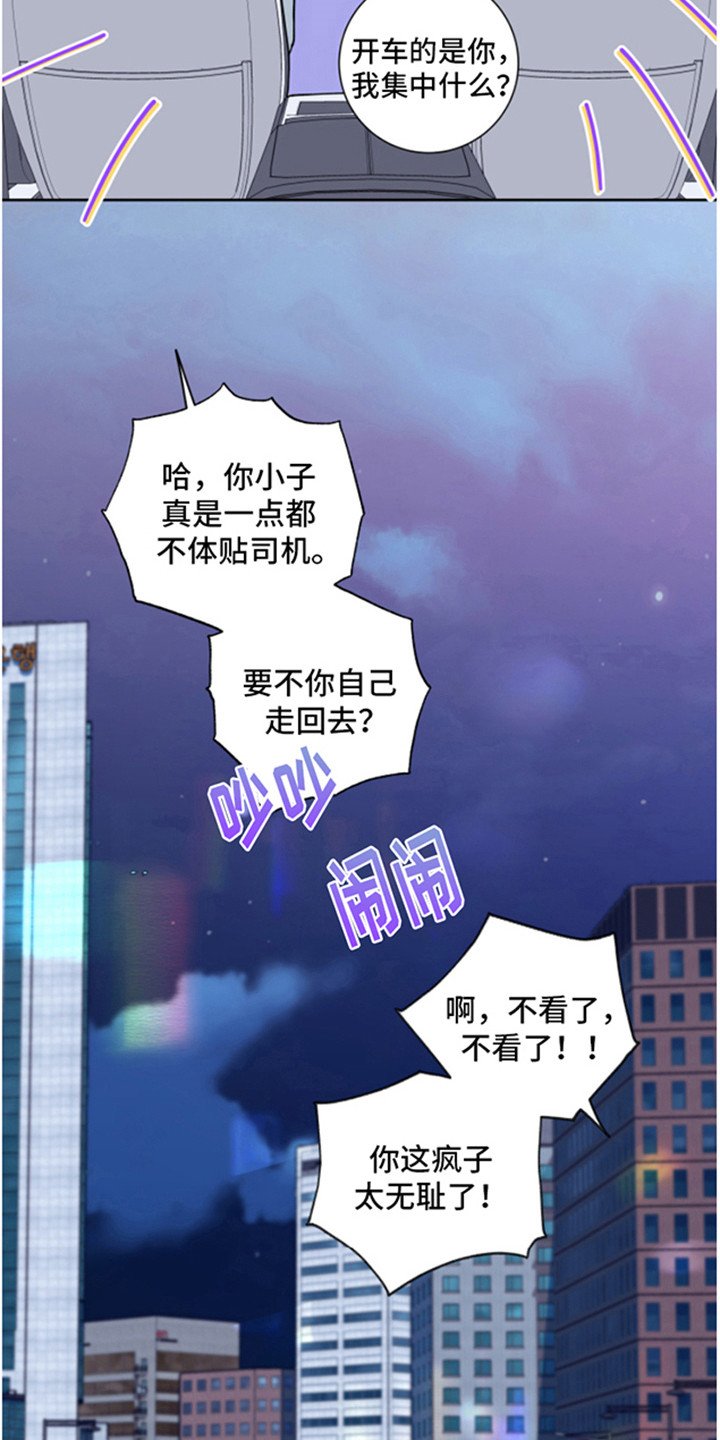 第2章：被拒绝