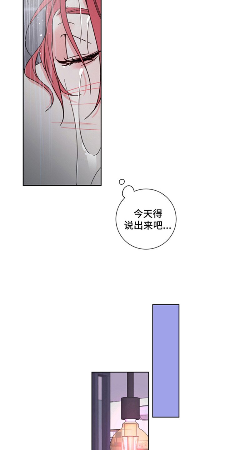 第2章：被拒绝