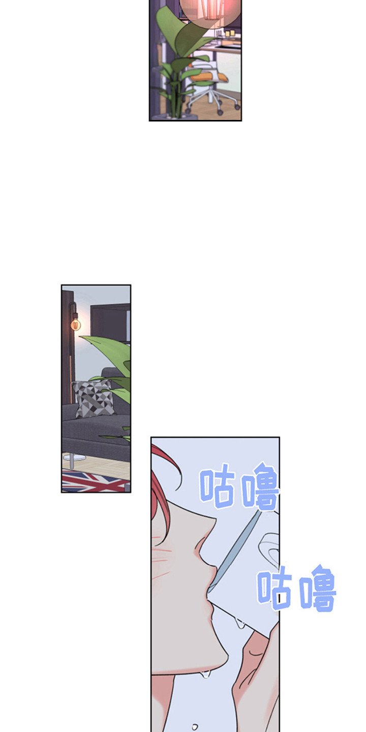 第2章：被拒绝