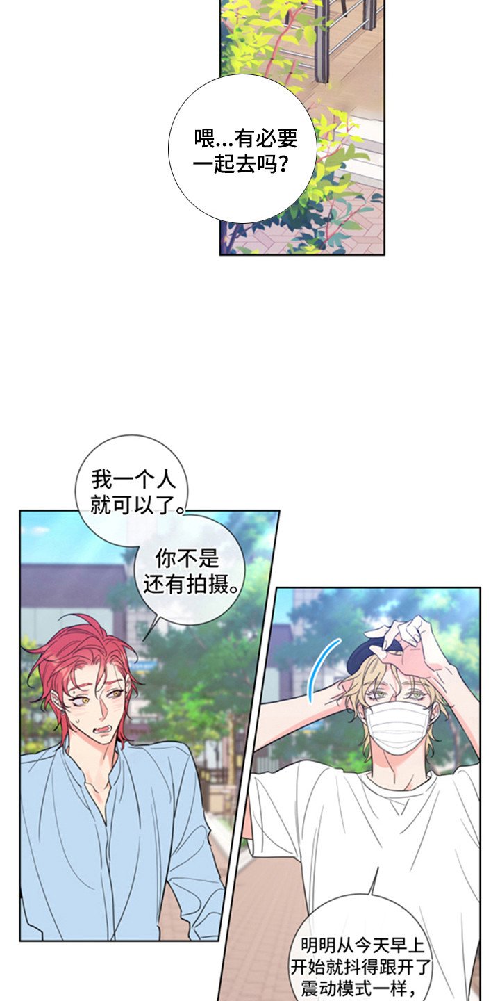 第2章：被拒绝
