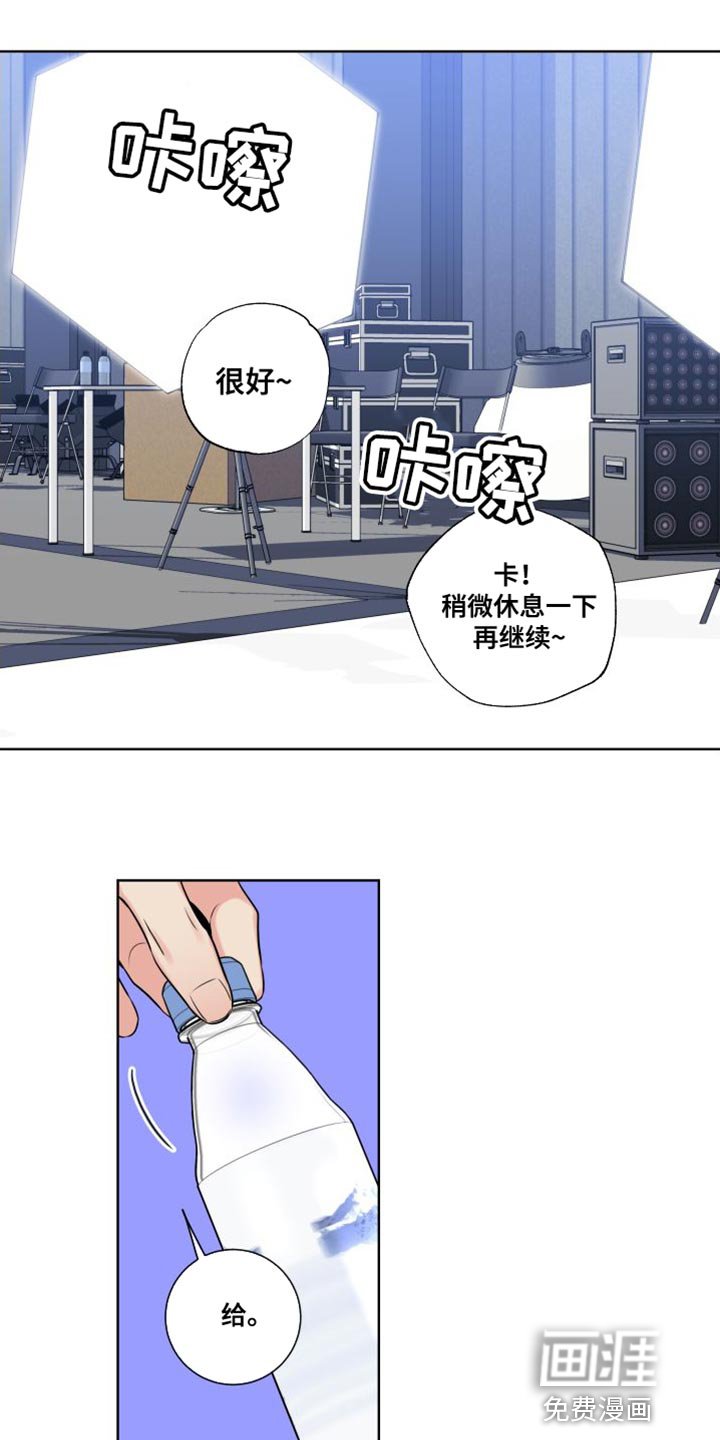 第20章：少说点傻话