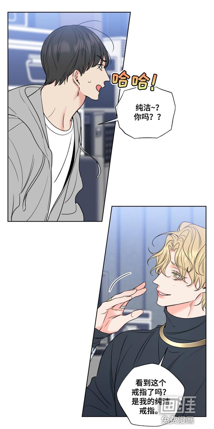 第20章：少说点傻话