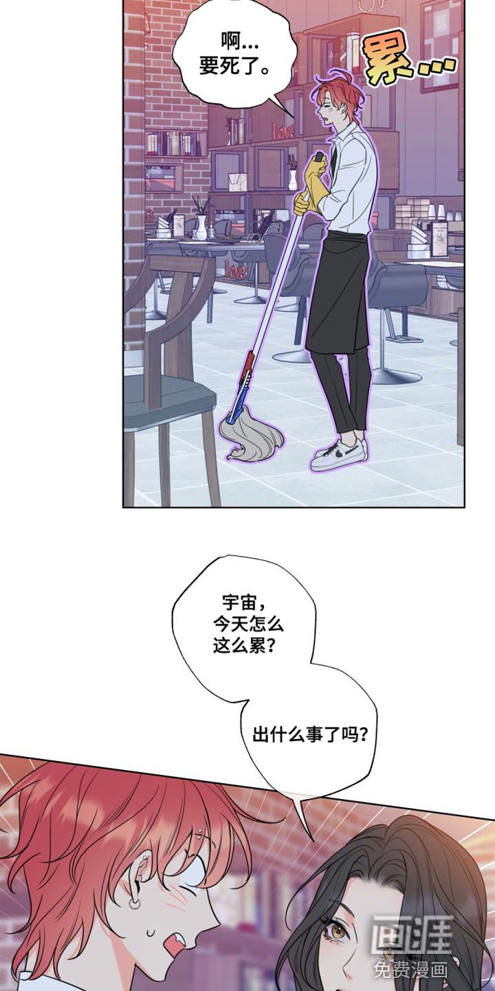 第20章：少说点傻话