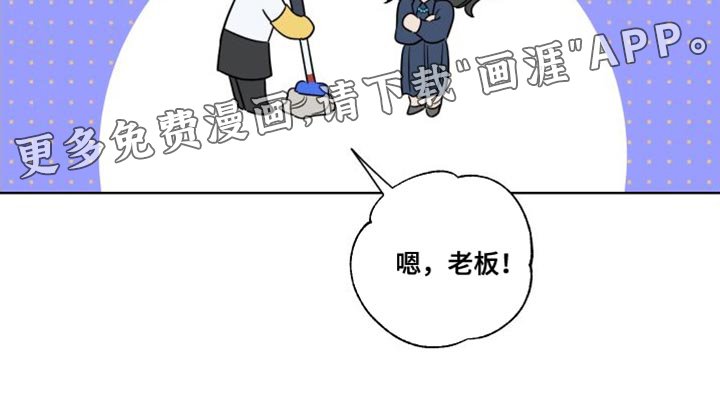 第20章：少说点傻话