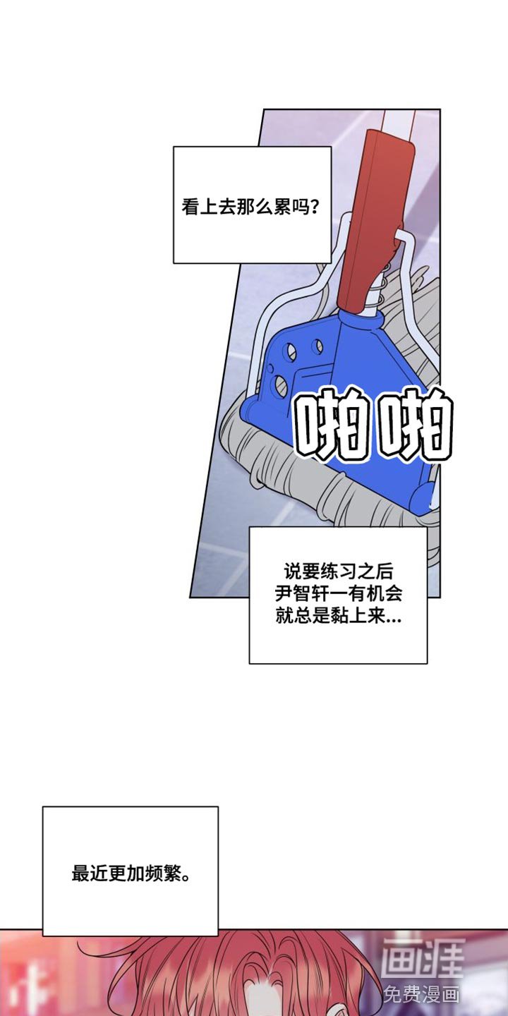 第21章：躲起来