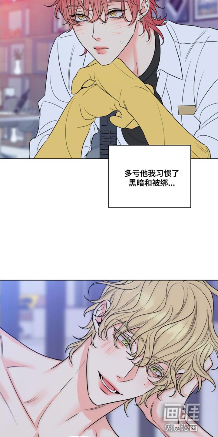 第21章：躲起来