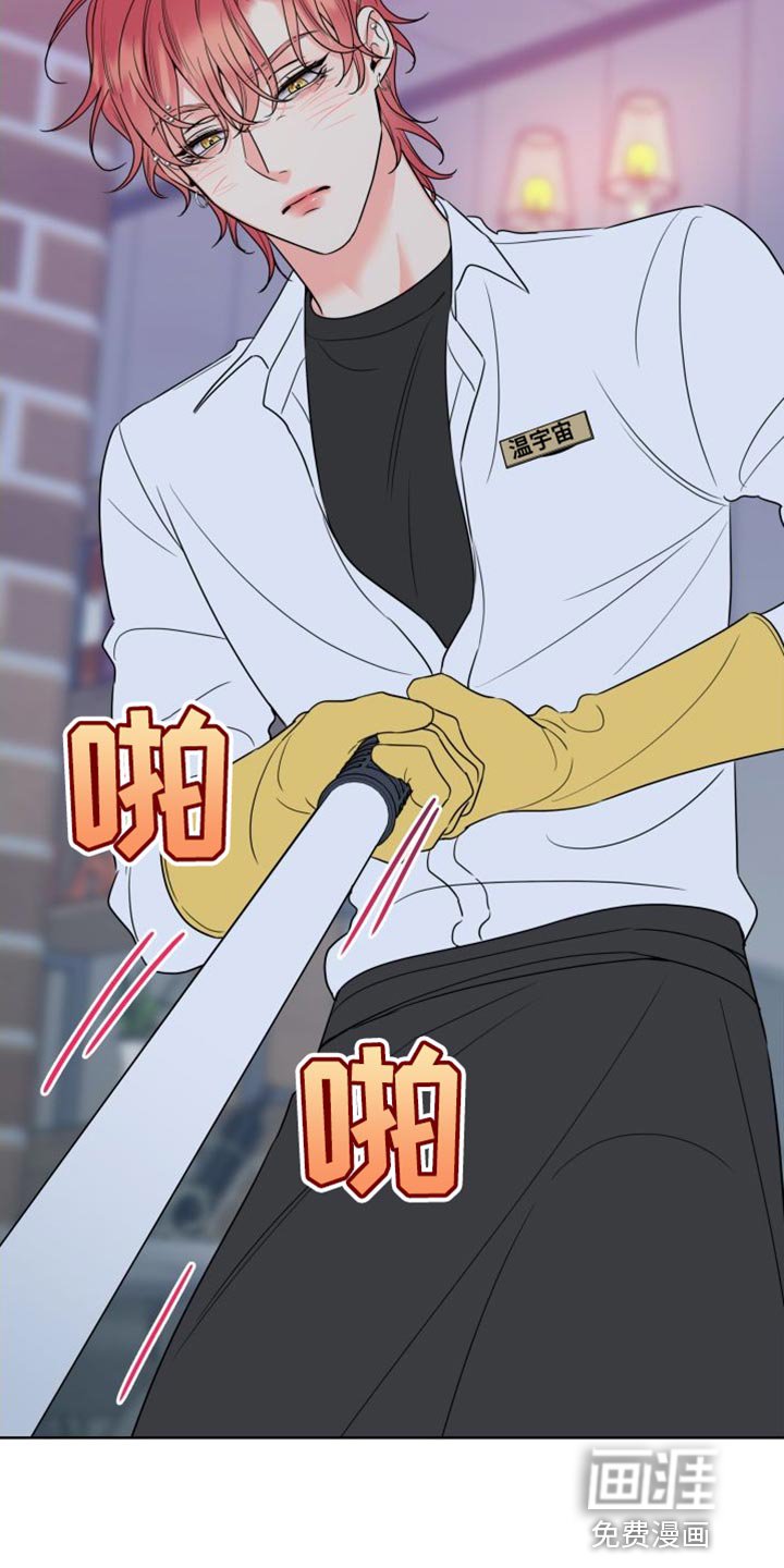第21章：躲起来