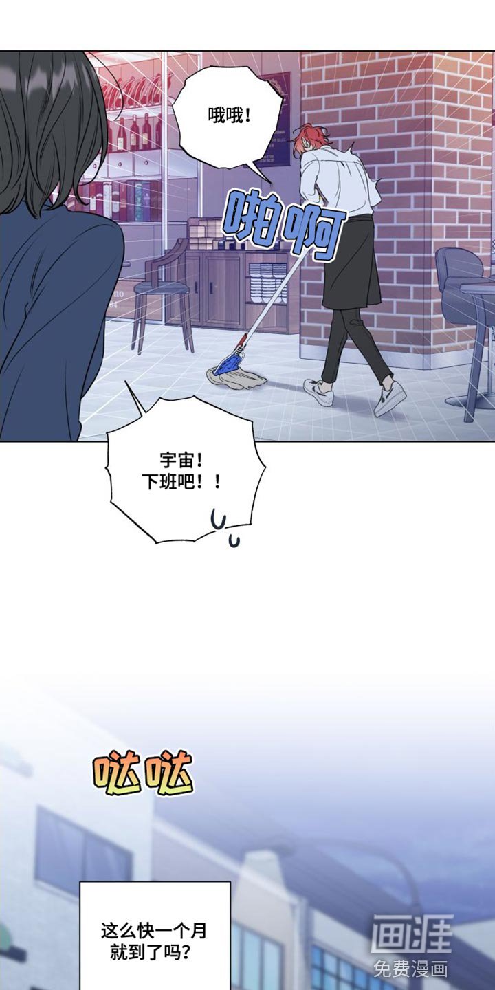第21章：躲起来