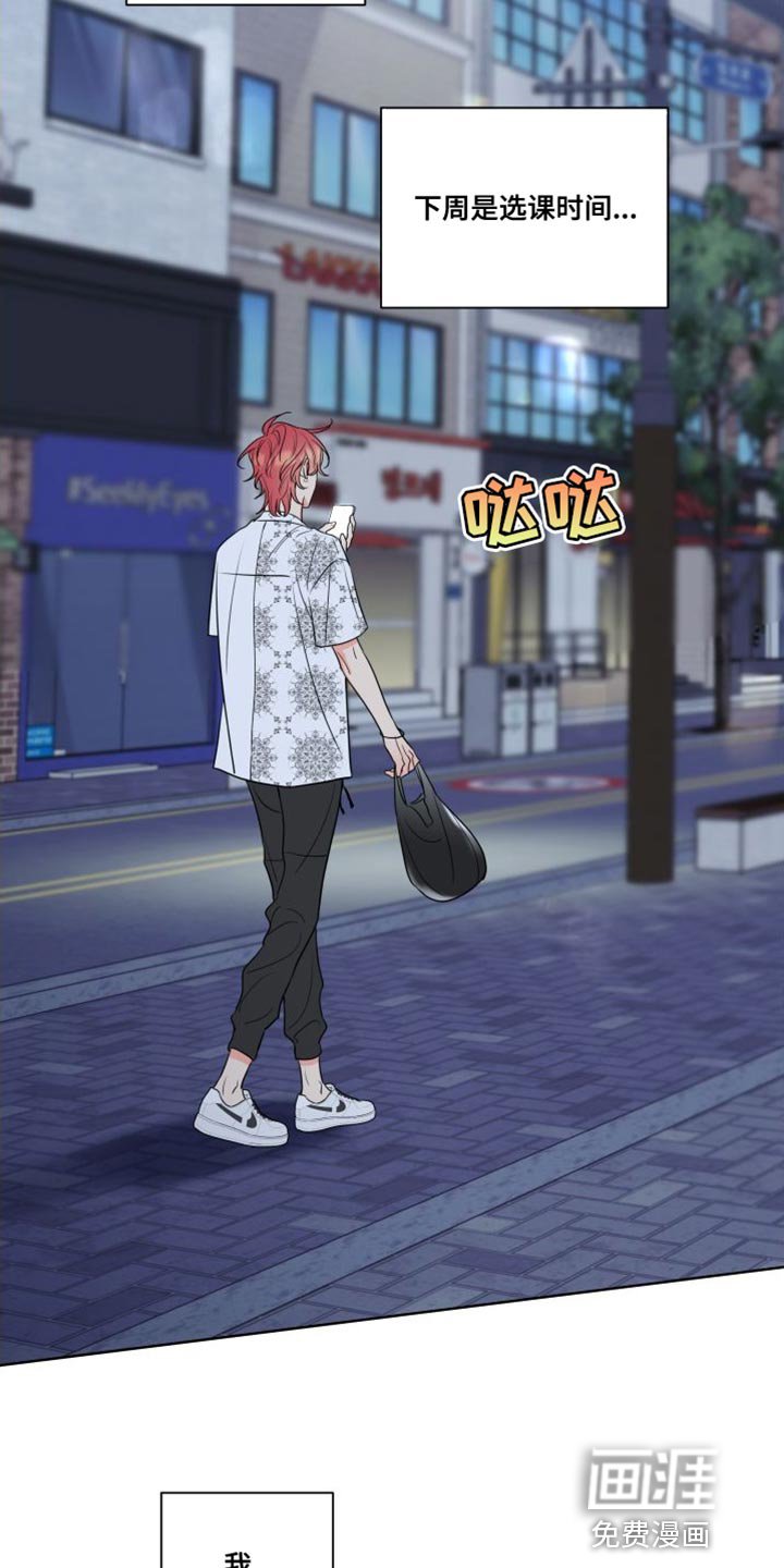 第21章：躲起来